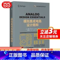 新風(fēng)格集成電路設(shè)計(jì) 創(chuàng)新驅(qū)動(dòng)下的技術(shù)變革與產(chǎn)業(yè)未來
